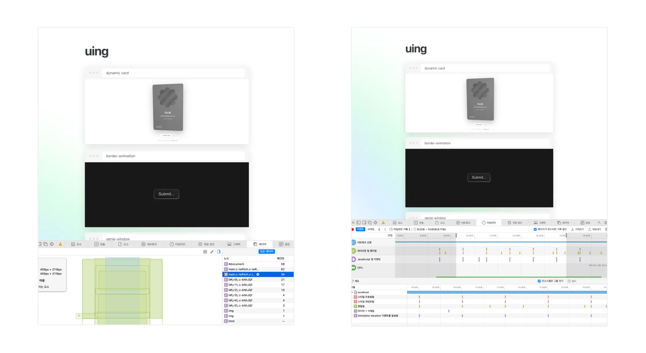 composite_layer_timeline