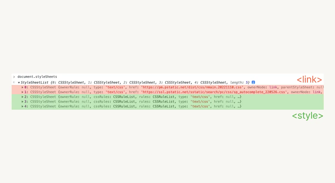 css_to_style_sheet