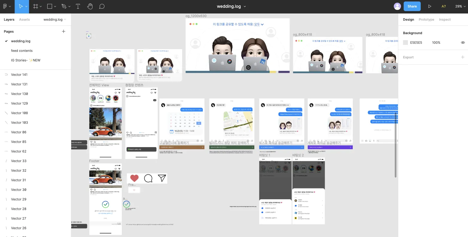 figma_design_board