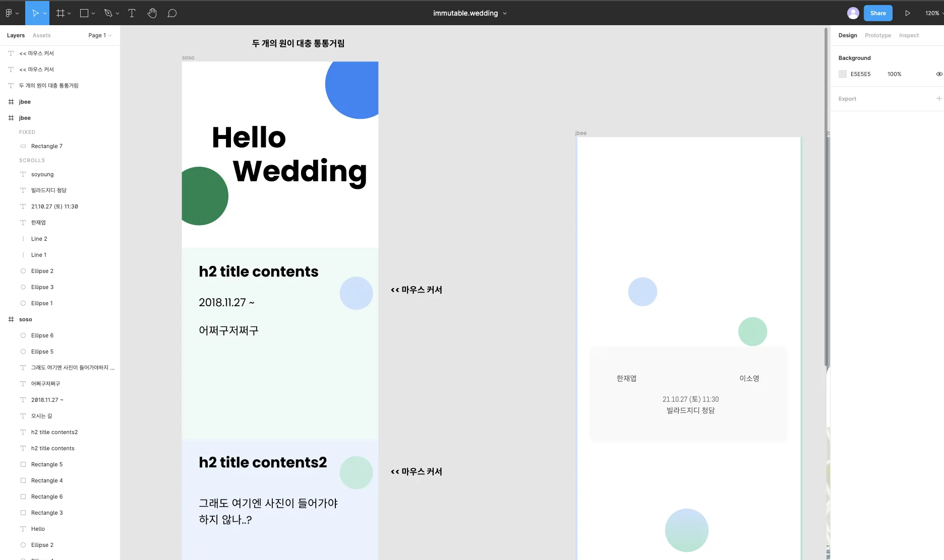 figma_design_board_old