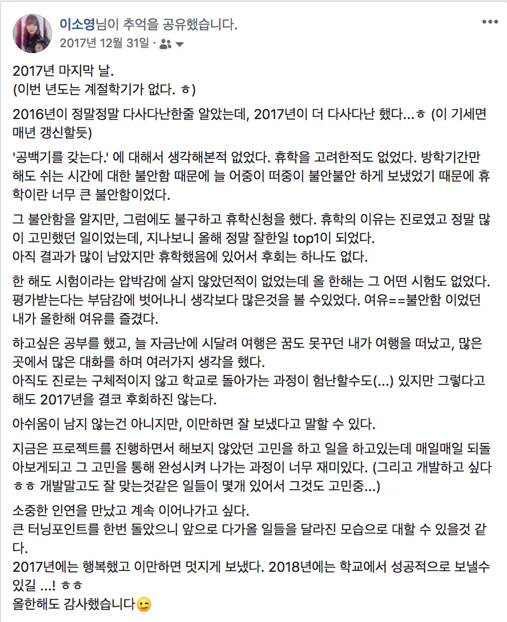 image-201812311411198