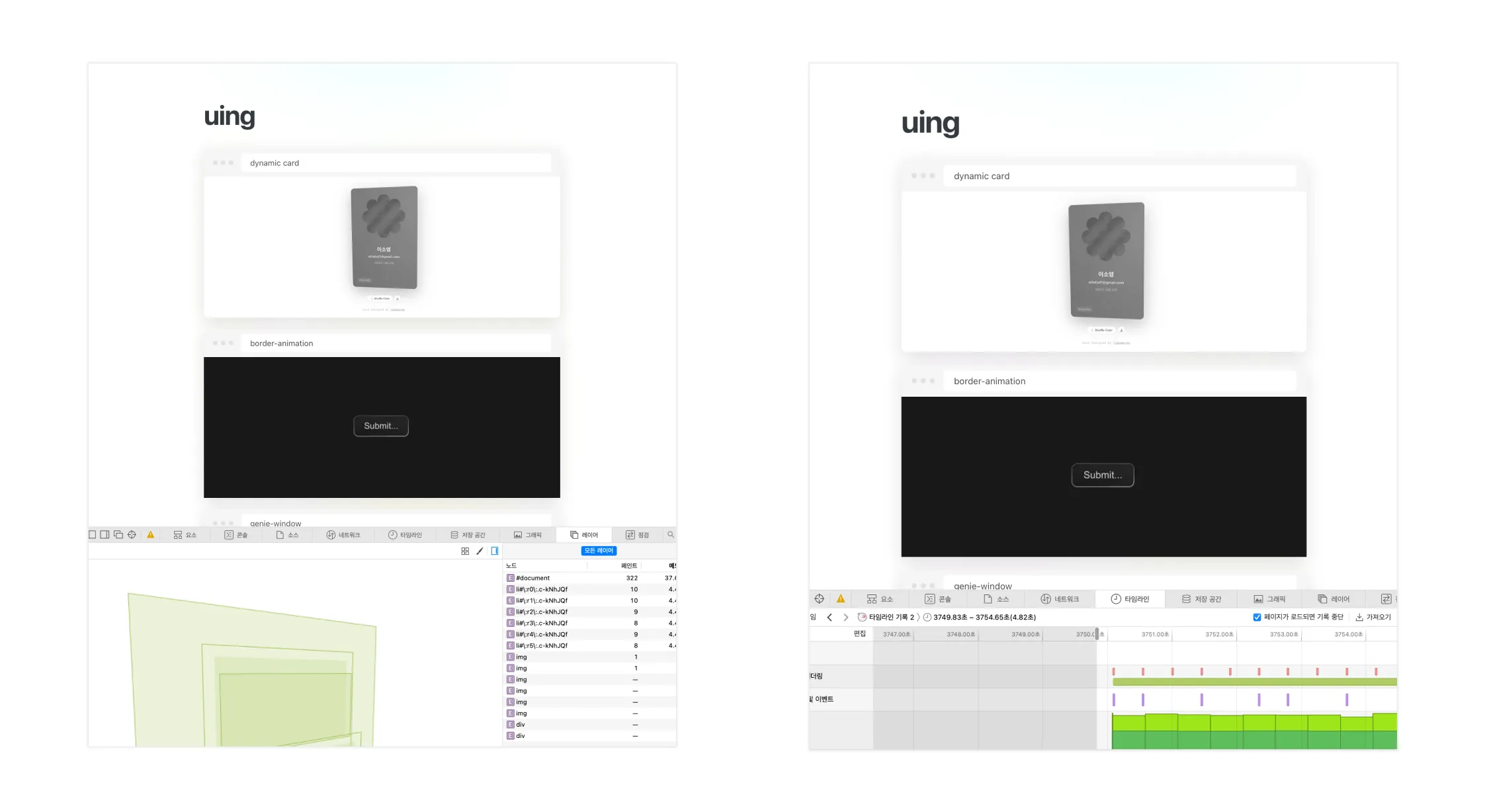 repaint_layer_timeline