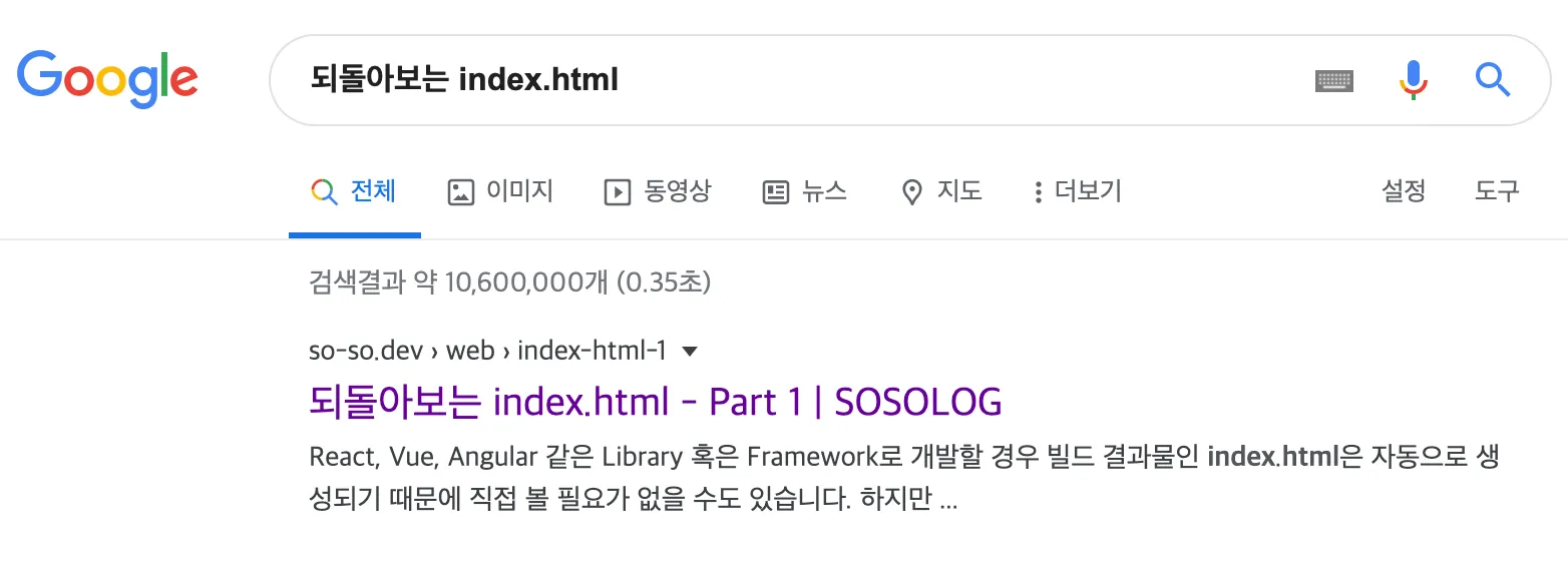 search_result