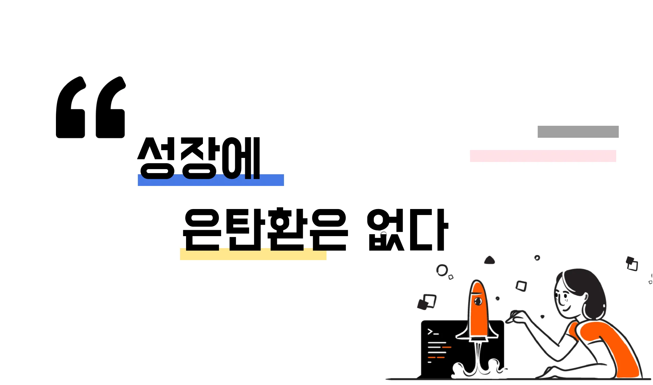 image-thumbnail